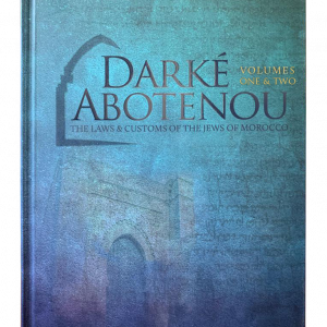 Darké Abotenou: Laws and Customs of the Jews of Morocco