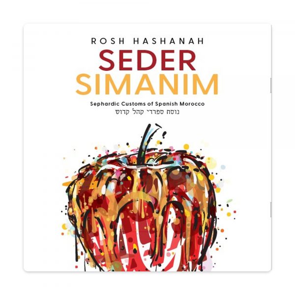 Rosh HaShanah Seder Simanim Booklet (Set of 5) - Spanish Moroccan