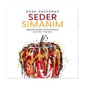 Rosh HaShanah Seder Simanim Booklet (Set of 5) - French Moroccan
