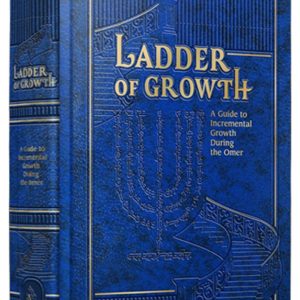 Ladder of Growth - A Guide to Incremental Growth on the Omer
