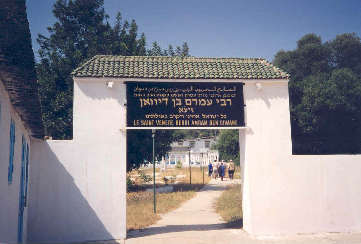 Gravesite of Rav Amram Ben Diwan